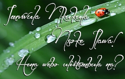 Imvwula Nkukula-Nsoke Ilawa! (Hena webo uliitambula na?)