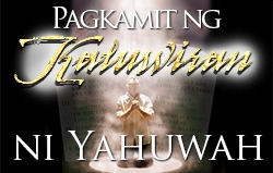 Pagkamit ng Katuwiran ni Yahuwah