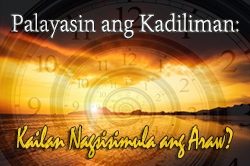 Palayasin ang Kadiliman: Kailan Nagsisimula ang Araw?