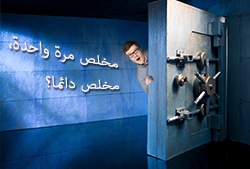 مخلص مرة واحدة، مخلص دائما؟
