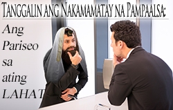 Tanggalin ang Nakamamatay na Pampaalsa: Ang Pariseo sa ating Lahat