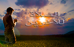 الصلاة للآخرين