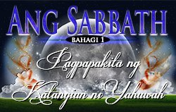 Ang Sabbath | Bahagi 1 – Pagpapakita ng Katangian ni Yahuwah