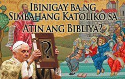 Ibinigay Ba Ng Simbahang Katoliko Sa Atin Ang Bibliya?