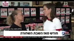 A Zionist who lost her husband and son DEMANDS that the GENOCIDE continues! “I will return to Be'eri only when the last Palestinian (in Gaza) is ANNIHILATED! I don't care if it's CHILDREN, OLD PEOPLE, people on CRUTCHES…”