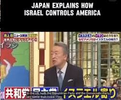 Japan seems to have no problem noticing the grip that Israel has on America.  It sure is fascinating that they notice; and yet so many people who actually live in America don’t. 