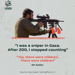 Listen to them admit to their crimes.