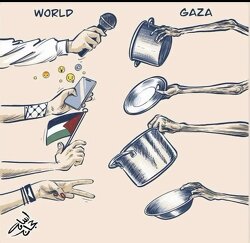 Reality! Gaza.