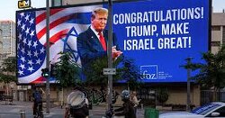 Congratulations, America, you’re paying off another project for Israel.