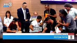 Israeli soldiers told a parliamentary committee, “We are mentally ill, and our friends are committing suicide,” as they dumped piles of psychiatric medications, including fentanyl, on the table.