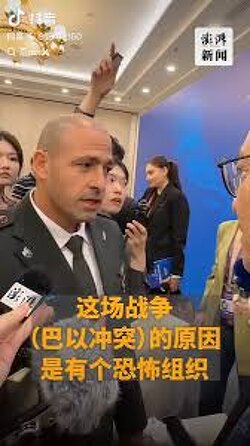 BREAKING: CHINA'S TOP University Dean DESTROYS ISRAELI military official!  