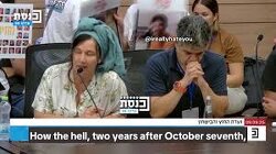 JUST IN: Israeli settler Iris Bernstein in the Knesset: 