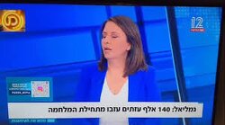 JUST IN: Israel’s Innovation Minister Gila Gamliel: “We’ll make Gaza uninhabitable until the population leaves, and we’ll do the same in the West Bank.”