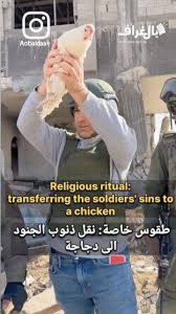 The chicken is now responsible for genocide, rape, and child slaughter.