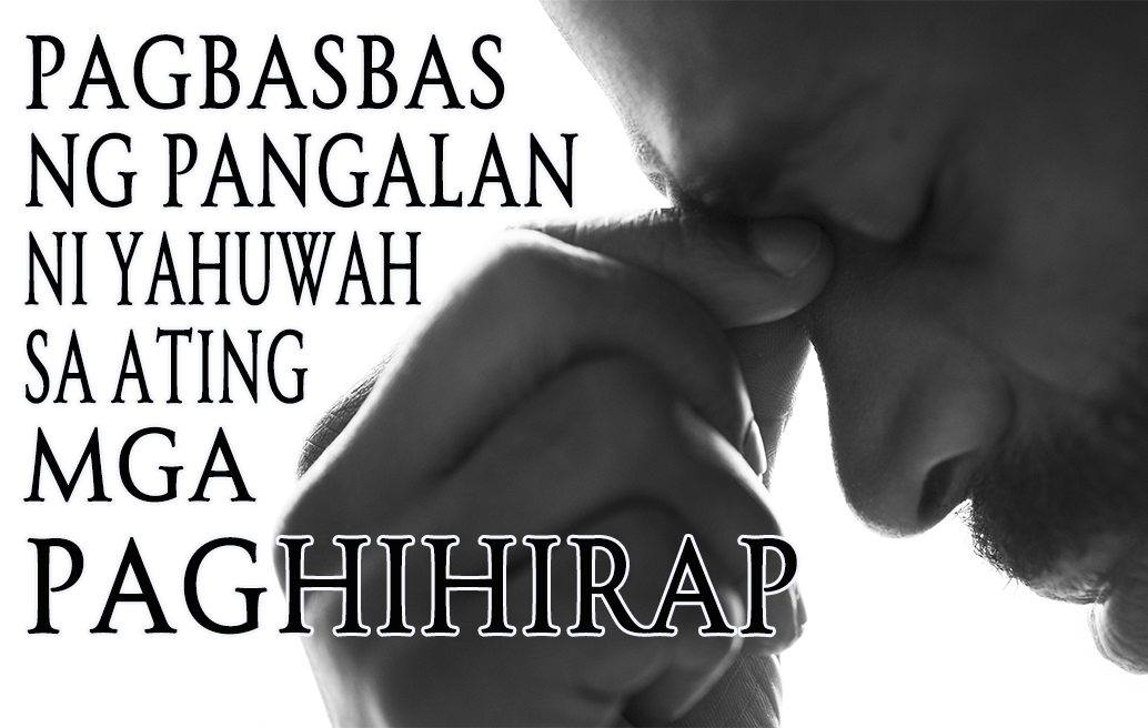 \'Pagbasbas Ng Pangalan Ni Yahuwah Sa Ating Mga Paghihirap\'