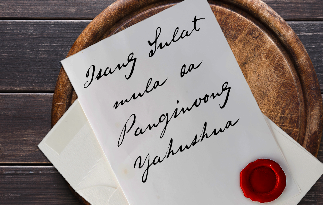 Isang Sulat mula sa Panginoong Yahushua