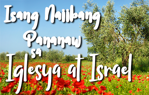 Teolohiya ng Nalalabi | Isang Naiibang Pananaw sa Iglesya at Israel