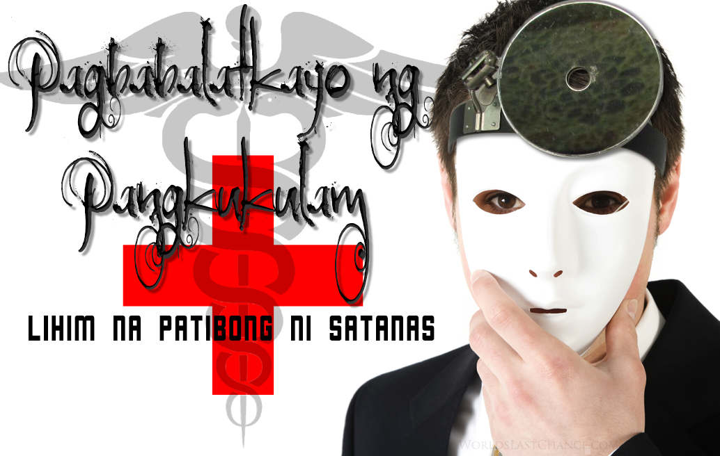 Pagbabalatkayo ng Pangkukulam: Lihim na Patibong ni Satanas