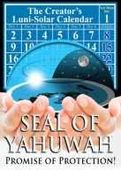 Seal Of YAH: Promise of Protection!