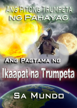 Ang Pitong Trumpeta ng Pahayag | Ang Pagtama ng Ikaapat na Trumpeta sa Mundo