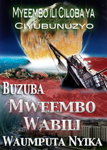 Myeembo ya Ciyubunuzyo ili Ciloba | Buzuba Mweembo Wabili Waumputa Nyika