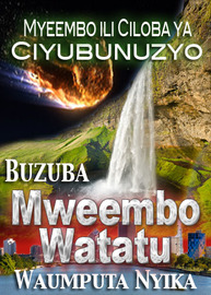 Myeembo ya Ciyubunuzyo ili Ciloba | Buzuba Mweembo Watatu Waumputa Nyika