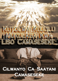 The Secret Rapture: Satan's Secret Weapon