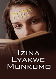 Izina Lyakwe Kulibotela | Cibeela Cane – Izina Lyakwe Munkumo