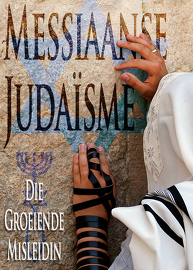 Messiaanse Judaïsme: Die Groeiende Misleiding