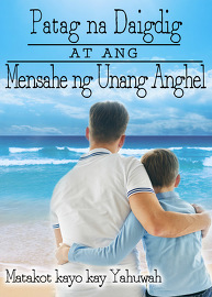 Patag na Daigdig at ang Mensahe ng Unang Anghel