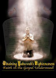 Obtaining Yahuwah's Righteousness: Faith in the Gospel Understood!