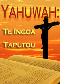 E Ingoa Umere Tona | Tuanga 2 - Yahuwah: Te Ingoa Taputou