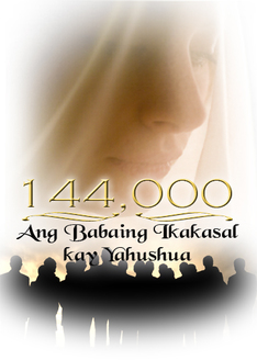 144,000: Ang Babaing Ikakasal kay Yahushua