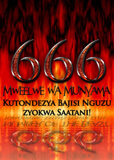 666: Mweelwe wa Munyama | Kutondezya Balaa Nguzu zyokwa Saatani! 